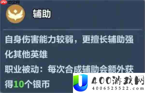 永远的蔚蓝星球美人鱼技能介绍及图腾推荐