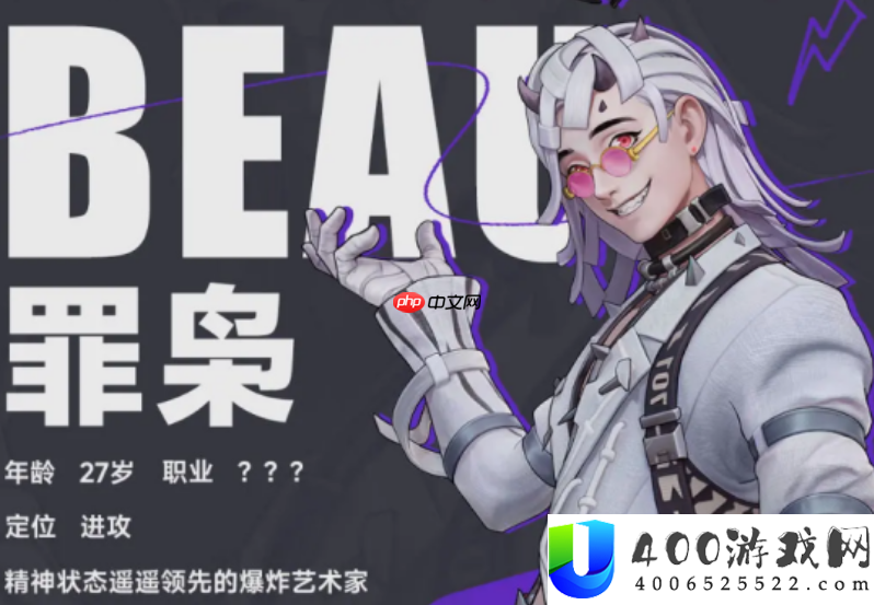 远光84