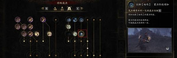 鬼武者剑之道电表倒转流化劲打法分享