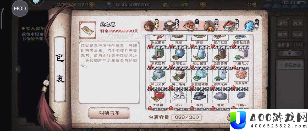 烟雨江湖雄黄如何购买与获取？底层逻辑及操作映射全揭秘！
