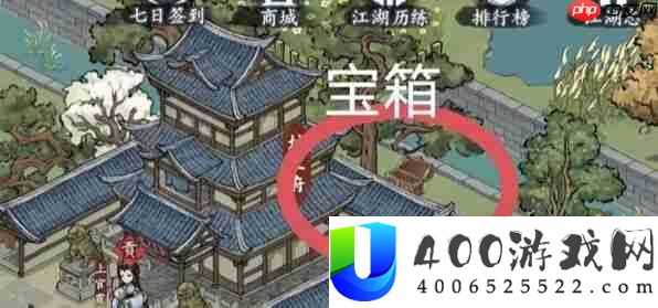 方寸对决
