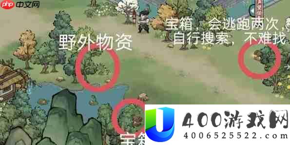 方寸对决