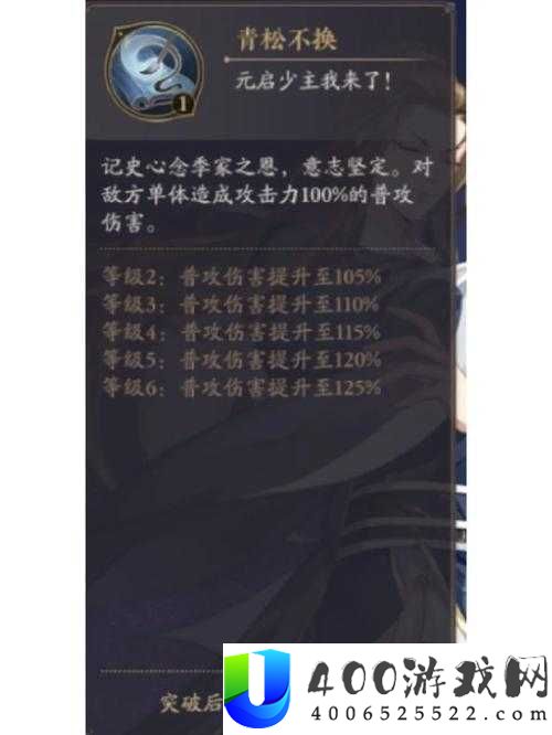 旧日传说邪龙斯瓦拉究竟有多强？全面解析角色技能及其演变史