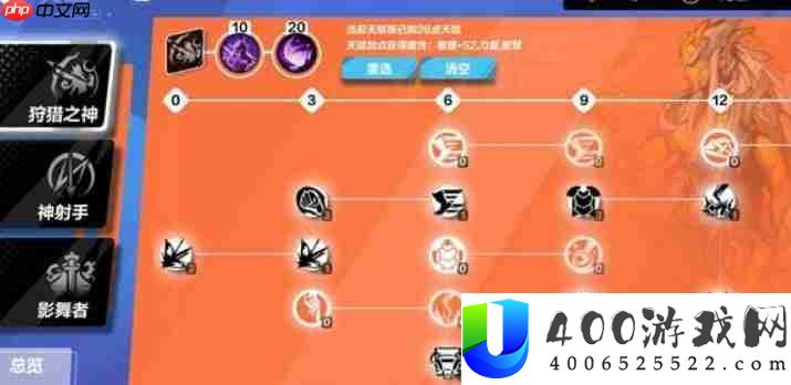 火炬之光无限圣枪1速刷bd天赋怎么搭配-无限圣枪1速刷bd天赋推荐