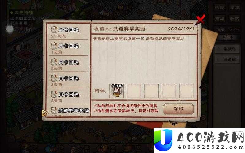 2021清明节烟雨江湖激活码如何领取？礼包码使用技巧揭秘！