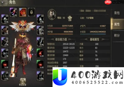 位置