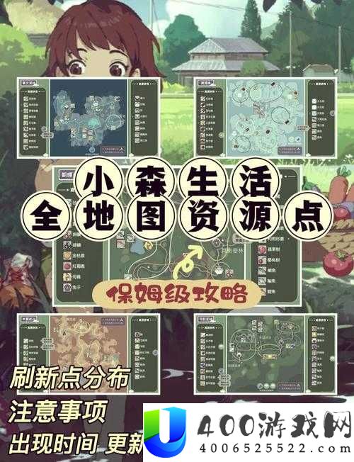 小森生活游戏中农田能否自由移动？全面解析农田移动攻略
