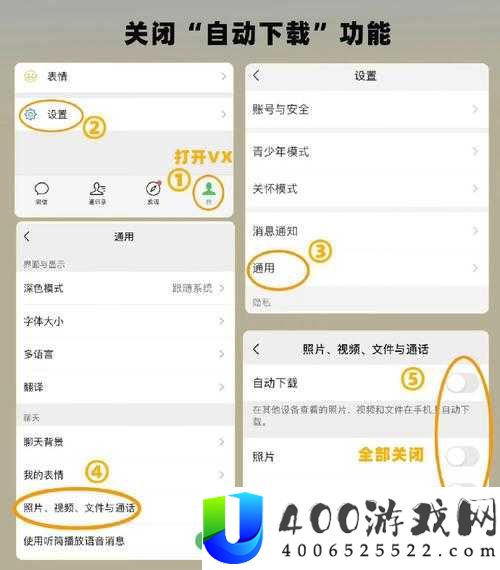 如何有效屏蔽微信好友？屏蔽微信好友的方法有哪些？快来看这里
