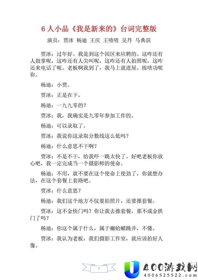 如何看待本生素人 TV 中的现象级内容？