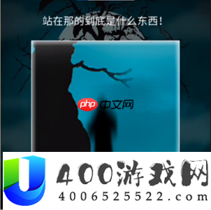 看不见的真相人脸树答案是什么-人脸树通关攻略