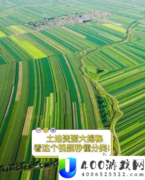 大地资源5页在线观看：高清完整版免费观看，探索自然与人文的完美结合