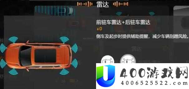 小森生活雷达究竟有何妙用？全面解析雷达使用方法揭秘
