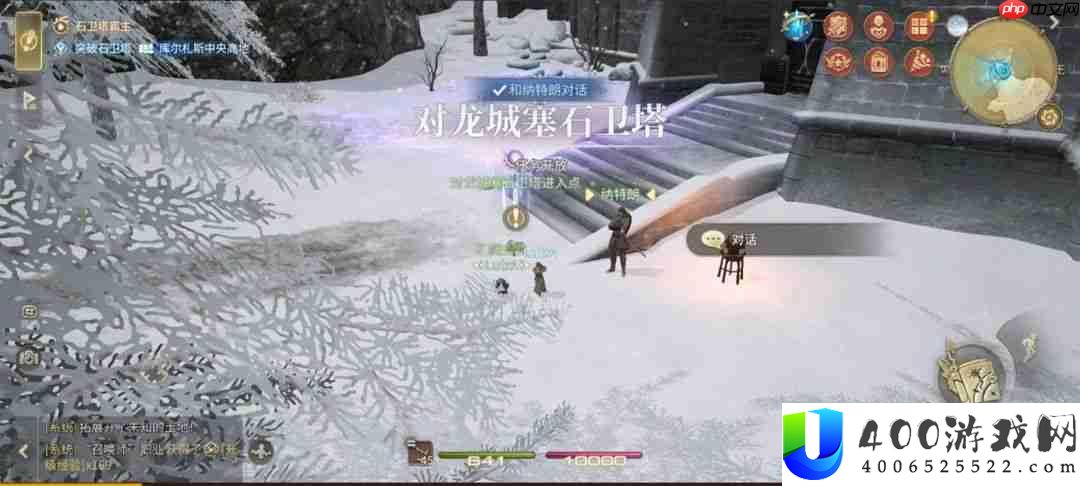 最终幻想14水晶世界对龙城塞石卫塔副本攻略