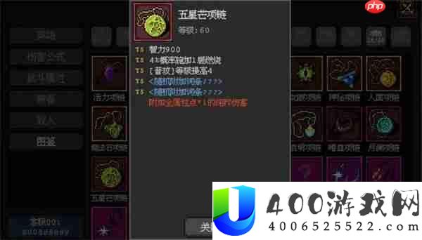 魔法之路火法游侠玩法攻略分享