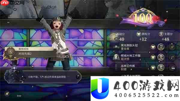 最终幻想14水晶世界金碟暖暖第一期满分攻略