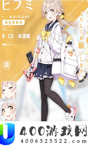 碧蓝档案日富美究竟如何？全面解析角色属性技能及满破立绘演变史