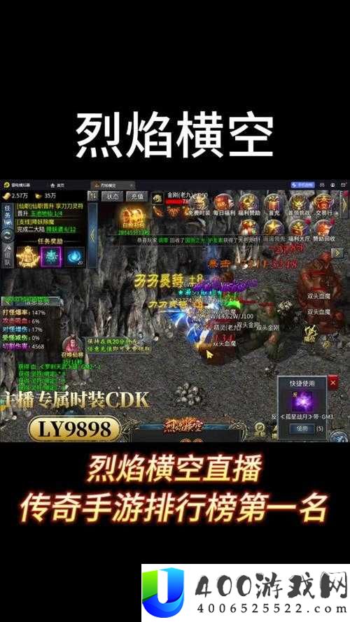 传奇手游烈焰横空，送万元真充，职业系统大揭秘，玩法革命何时来临？