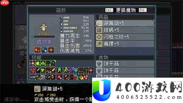 怪物乐土巨魔队玩法搭配攻略分享