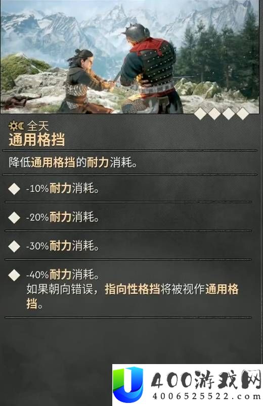 黎明行者之血技能点获取与加点推荐