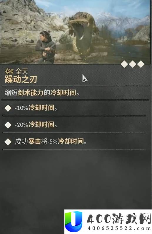 黎明行者之血技能点获取与加点推荐