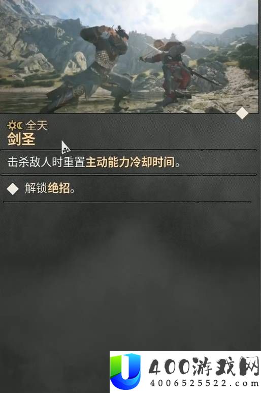 黎明行者之血技能点获取与加点推荐