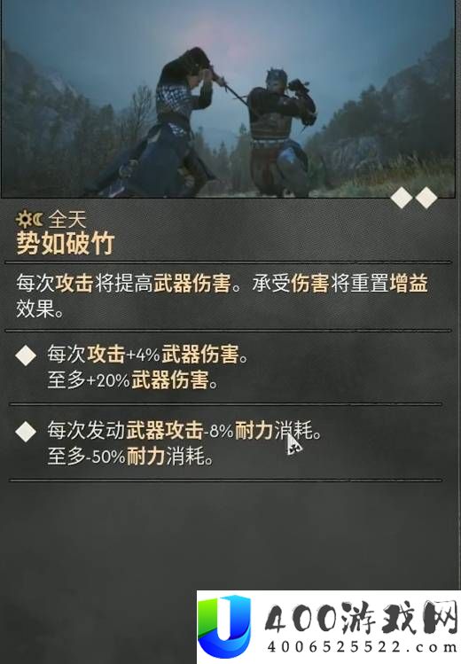 黎明行者之血技能点获取与加点推荐