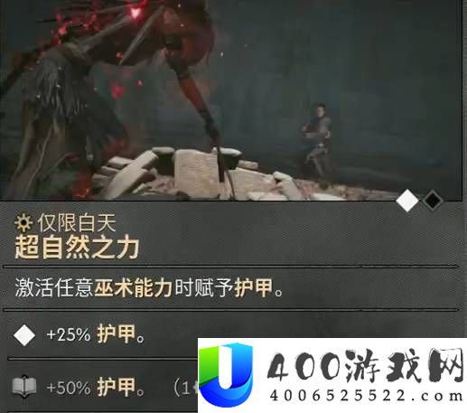 黎明行者之血技能点获取与加点推荐