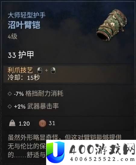 黎明行者之血序章超高性价比任务推荐
