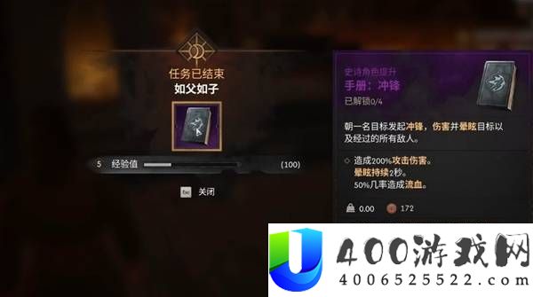 黎明行者之血序章超高性价比任务推荐