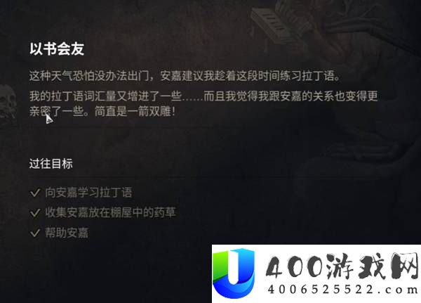 黎明行者之血序章超高性价比任务推荐