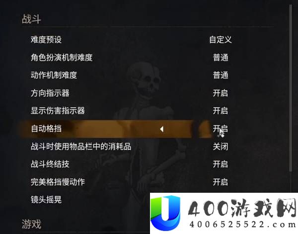 黎明行者之血序章超高性价比任务推荐
