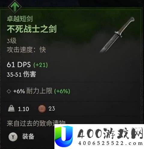 黎明行者之血序章超高性价比任务推荐