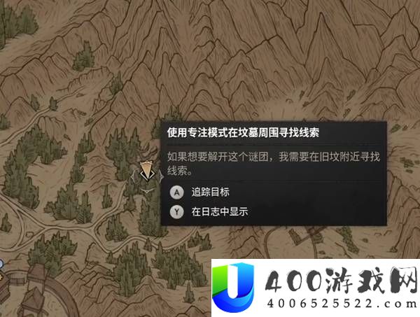 黎明行者之血序章超高性价比任务推荐