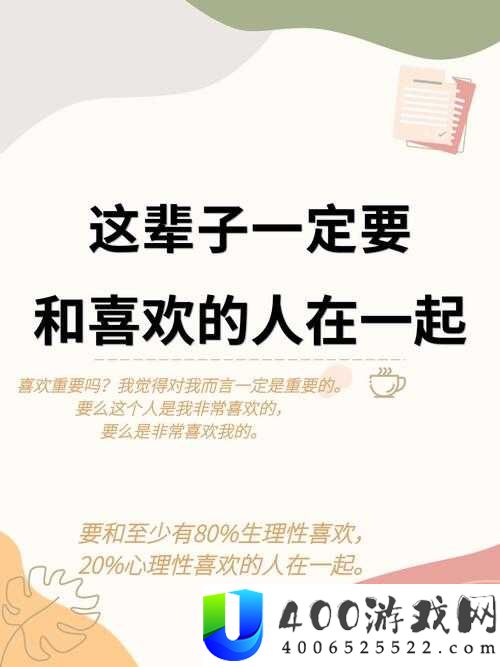 小时候互相喜欢的人，长大后他们还会在一起吗？