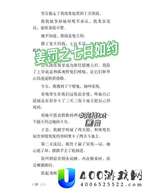 主人惩罚女仆用毛笔书写：传统文化与现代惩戒的巧妙结合