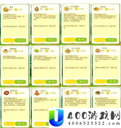 小森生活中如何高效获取鸡蛋？详细获取攻略大揭秘！