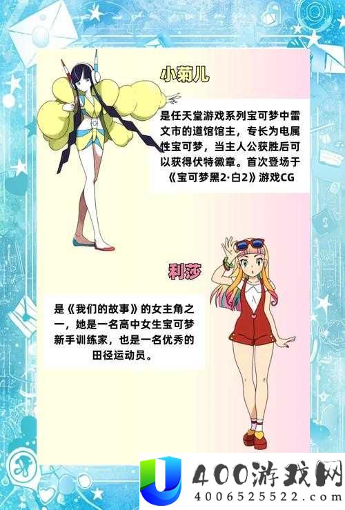 宝可梦收服所有女性的奇幻冒险：从训练师到心灵捕手的蜕变之旅