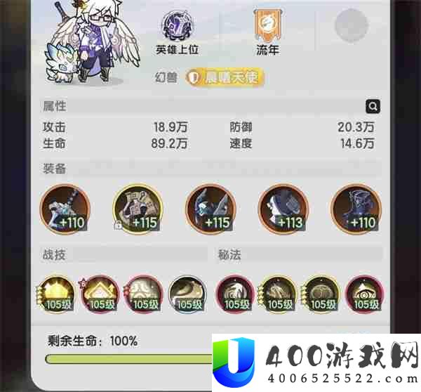 杖剑传说大社噩梦自强通关攻略