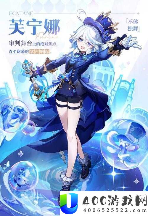 原神芙宁娜竟怀九个月大肚子？这背后究竟隐藏着怎样的故事？