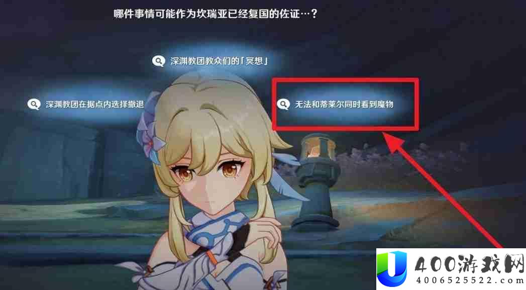 原神5.7休眠仓钥匙要不要给蒂莱尔