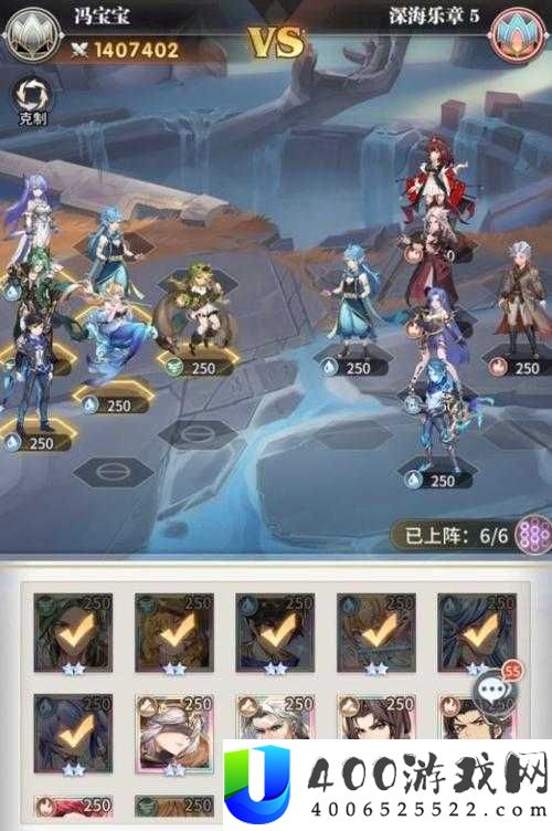 斗罗大陆武魂觉醒深海乐章4-1如何顺利通关？全面攻略大揭秘