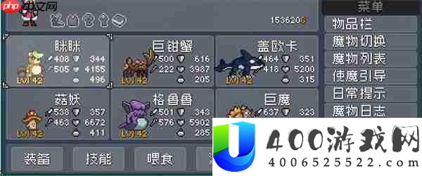 怪物乐土水产组合均衡搭配推荐分享