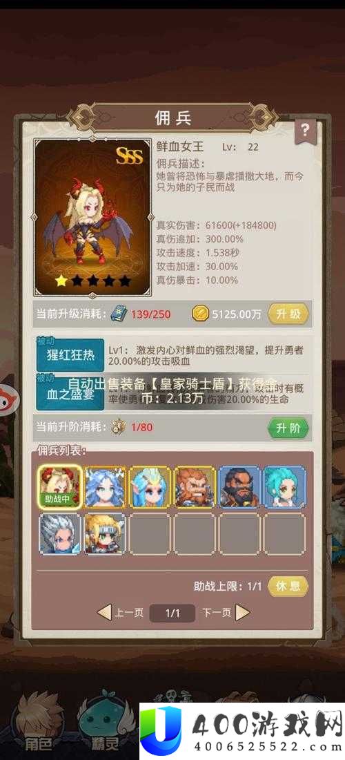 小小勇者如何巧妙卡斩杀？揭秘高效操作技能攻略！