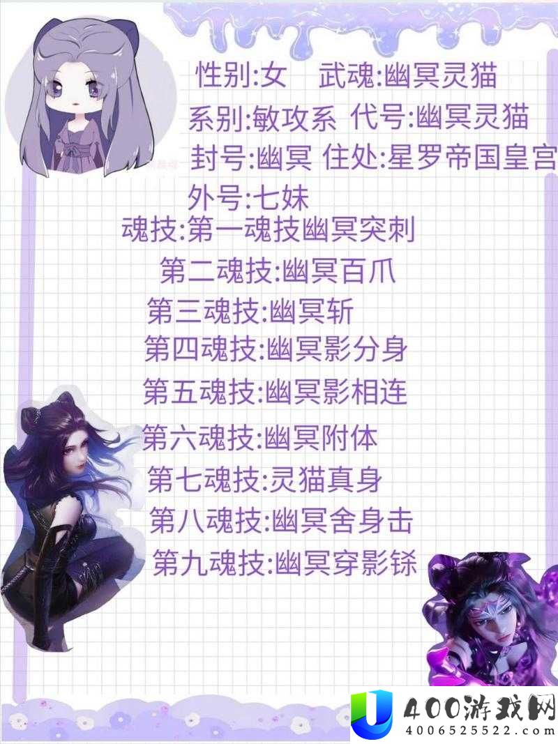 震惊朱竹清为何堕落？改编版背后的故事太惊人，你绝对想知道