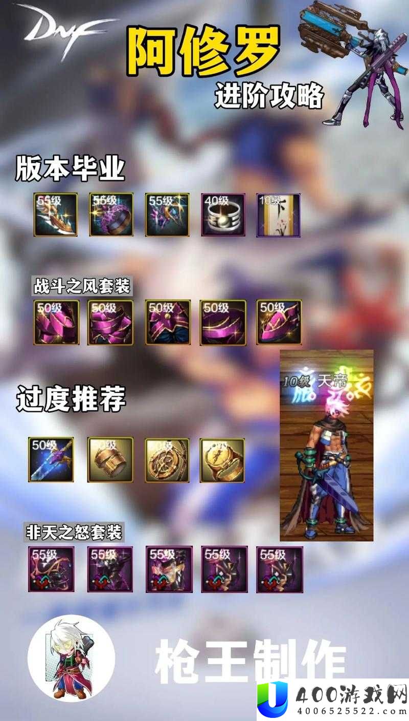 小小勇者如何巧妙击败强大修罗？修罗打法攻略揭秘