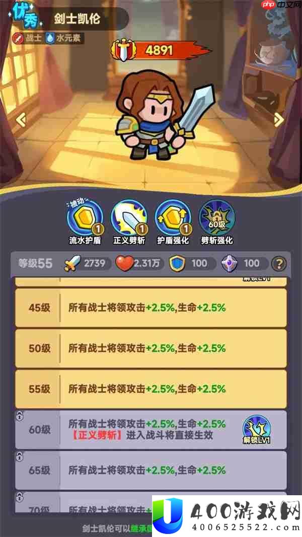 全境守卫近战英雄选择推荐分享