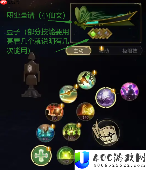 FF14手游学者怎么玩 qq14学者输出手法