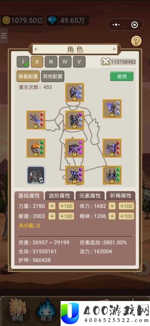 如何巧妙运用策略与技巧，击败小小勇者中的死神BOSS顺利通关？