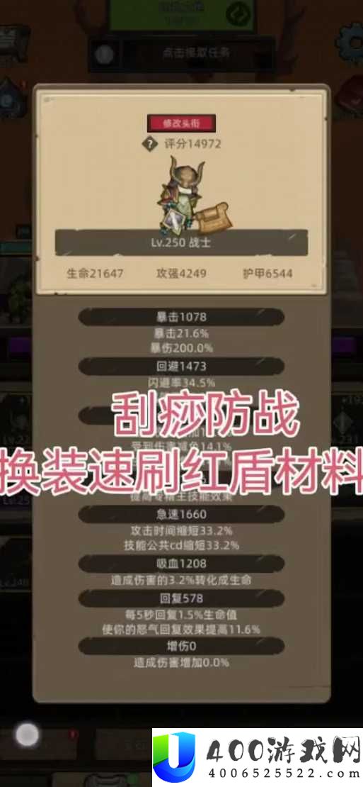如何巧妙加点？揭秘小小勇者属性分配的底层逻辑与实战操作悬念