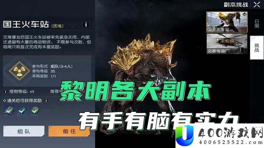 庄园30级后如何高效获取黎明觉醒鳞甲片？全面攻略揭秘！